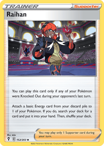 Raihan Evolving Skies Pokemon Card
