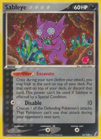 Sableye EX Crystal Guardians Pokemon Card
