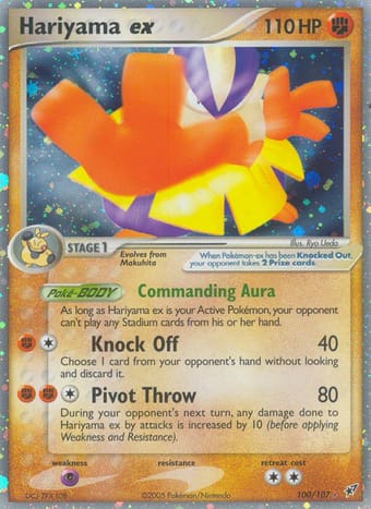 Hariyama ex EX Deoxys Pokemon Card