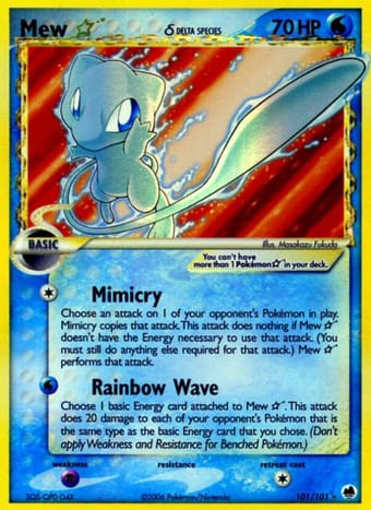 Mew Star δ EX Dragon Frontiers Pokemon Card