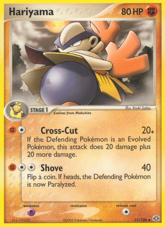 Hariyama EX Emerald Pokemon Card