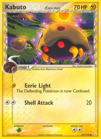 Kabuto δ EX Holon Phantoms Pokemon Card