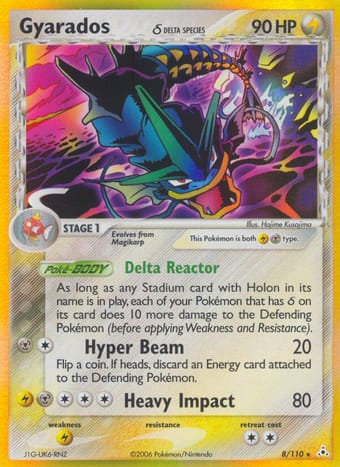 Gyarados δ EX Holon Phantoms Pokemon Card
