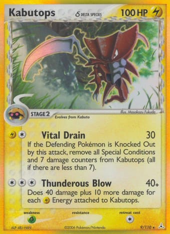 Kabutops δ EX Holon Phantoms Pokemon Card