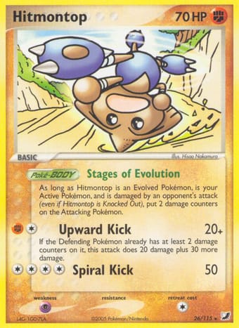 Hitmontop EX Unseen Forces Pokemon Card