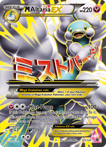 M Altaria-EX Fates Collide Pokemon Card