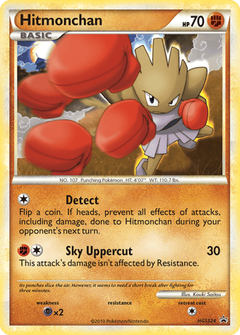 Hitmonchan HGSS Black Star Promos Pokemon Card