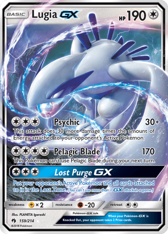 Lugia-GX Lost Thunder Pokemon Card