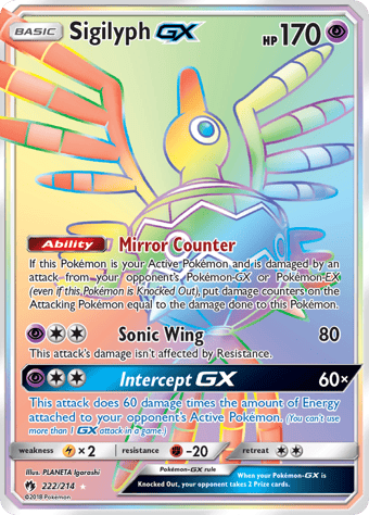 Sigilyph-GX Lost Thunder Pokemon Card