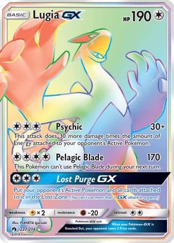 Lugia-GX Lost Thunder Pokemon Card