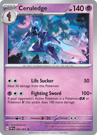 Ceruledge Paldean Fates Pokemon Card Ceruledge Paldean Fates Pokemon Card