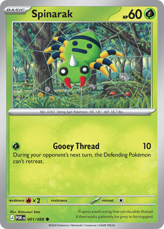 Spinarak Perfect Order Pokemon Card