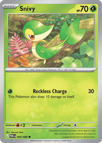 Snivy Perfect Order Pokemon Card