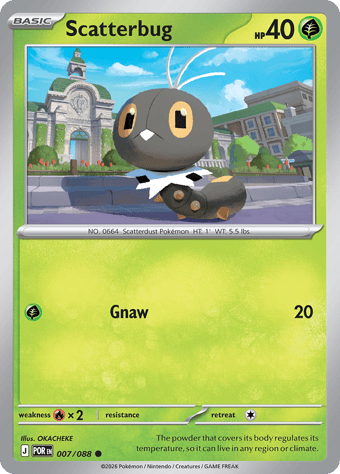 Scatterbug Perfect Order Pokemon Card
