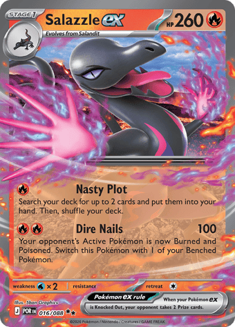 Salazzle EX Perfect Order Pokemon Card