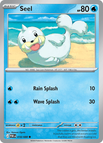 Seel Perfect Order Pokemon Card