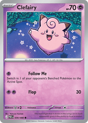 Clefairy Perfect Order Pokemon Card