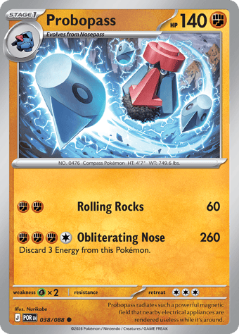 Probopass Perfect Order Pokemon Card