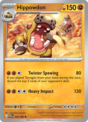 Hippowdon Perfect Order Pokemon Card