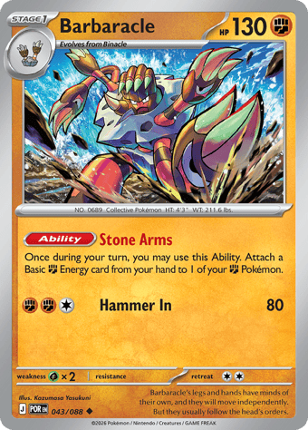 Barbaracle Perfect Order Pokemon Card
