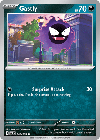 Gastly Perfect Order Pokemon Card