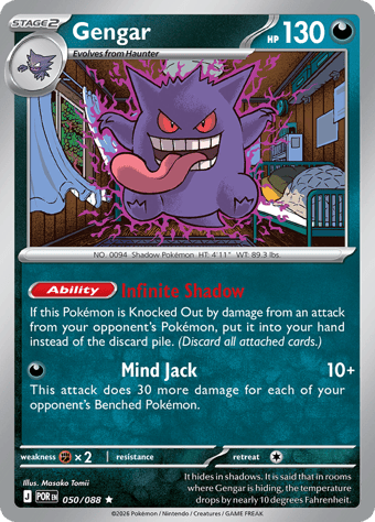 Gengar Perfect Order Pokemon Card