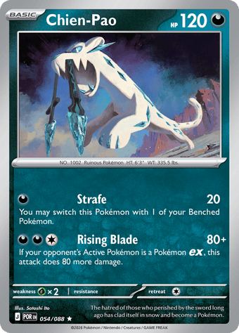 Chien-Pao Perfect Order Pokemon Card