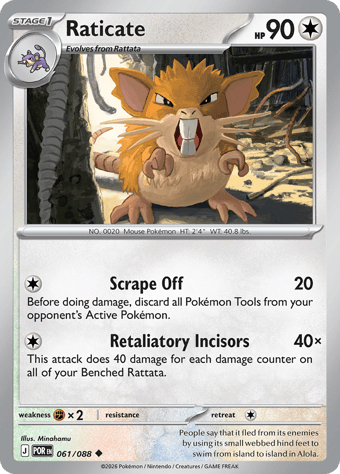 Raticate Perfect Order Pokemon Card