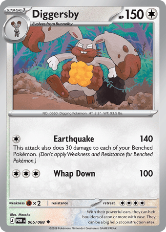 Diggersby Perfect Order Pokemon Card
