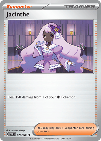 Jacinthe Perfect Order Pokemon Card