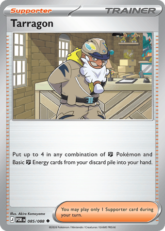 Tarragon Perfect Order Pokemon Card