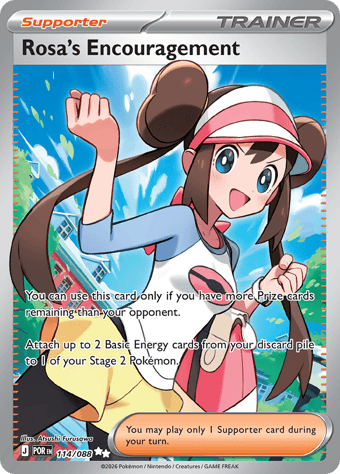 Rosa's Encouragement Perfect Order Pokemon Card