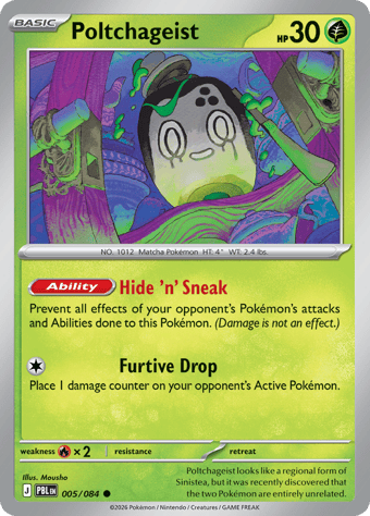 Poltchageist Pitch Black Pokemon Card
