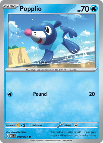 Popplio Pitch Black Pokemon Card