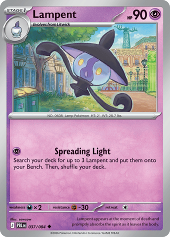 Lampent Pitch Black Pokemon Card