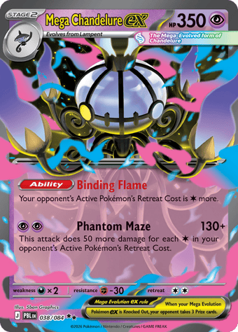 Mega Chandelure EX Pitch Black Pokemon Card