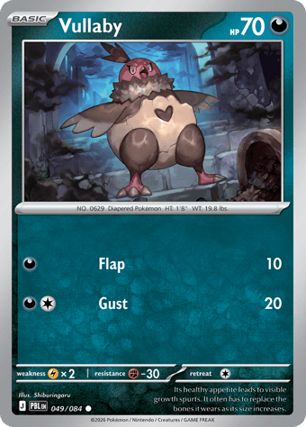 Vullaby Pitch Black Pokemon Card