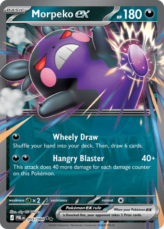 Morpeko EX Pitch Black Pokemon Card