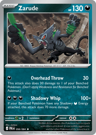 Zarude Pitch Black Pokemon Card