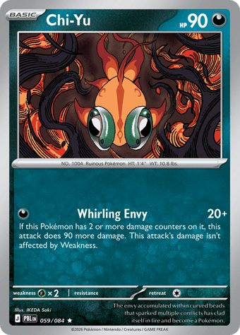 Chi-Yu Pitch Black Pokemon Card