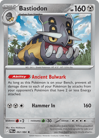 Bastiodon Pitch Black Pokemon Card