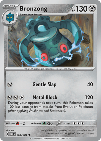 Bronzong Pitch Black Pokemon Card
