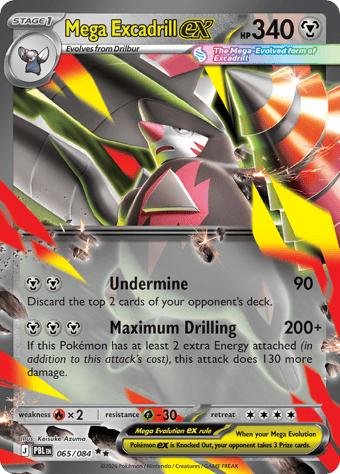 Mega Excadrill EX Pitch Black Pokemon Card