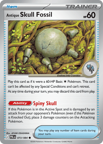 Antique Skull Fossil Pitch Black Pokemon Card