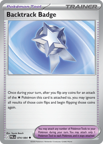 Backtrack Badge Pitch Black Pokemon Card