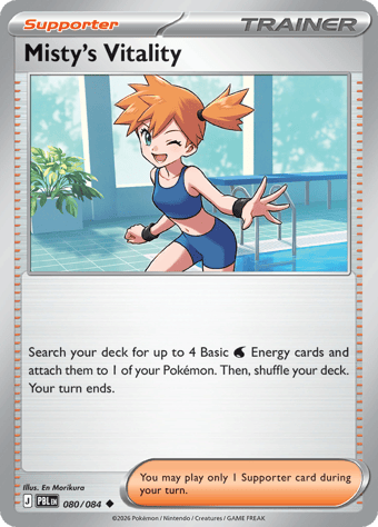 Misty's Vitality Pitch Black Pokemon Card