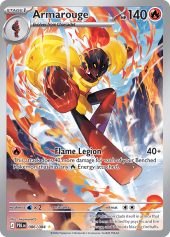 Armarouge Pitch Black Pokemon Card