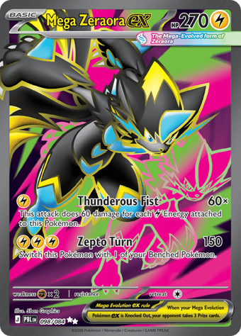 Mega Zeraora EX Pitch Black Pokemon Card