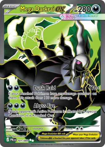 Mega Darkrai EX Pitch Black Pokemon Card