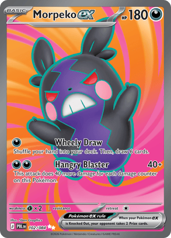 Morpekoex Pitch Black Pokemon Card